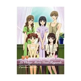 圣母在上OVA2:暂定为OK大作战