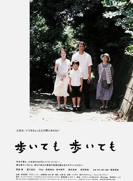 步履不停4K