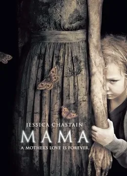 妈妈(2013)