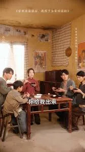 穿成恶婆婆后我成了全家顶梁柱