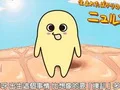 黏黏糊糊！！角质君