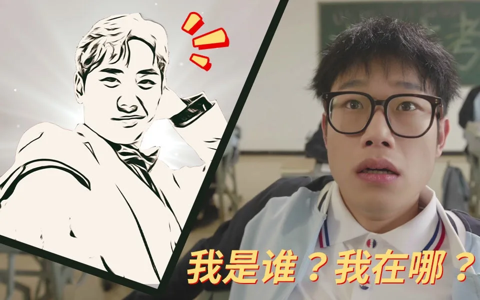 成为年级第一吧！少年