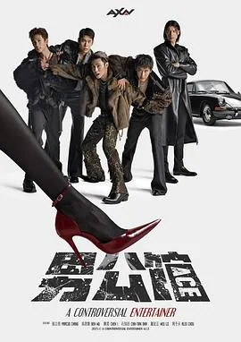 男公馆