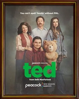 泰迪熊剧版第二季