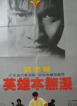 毁灭号地车